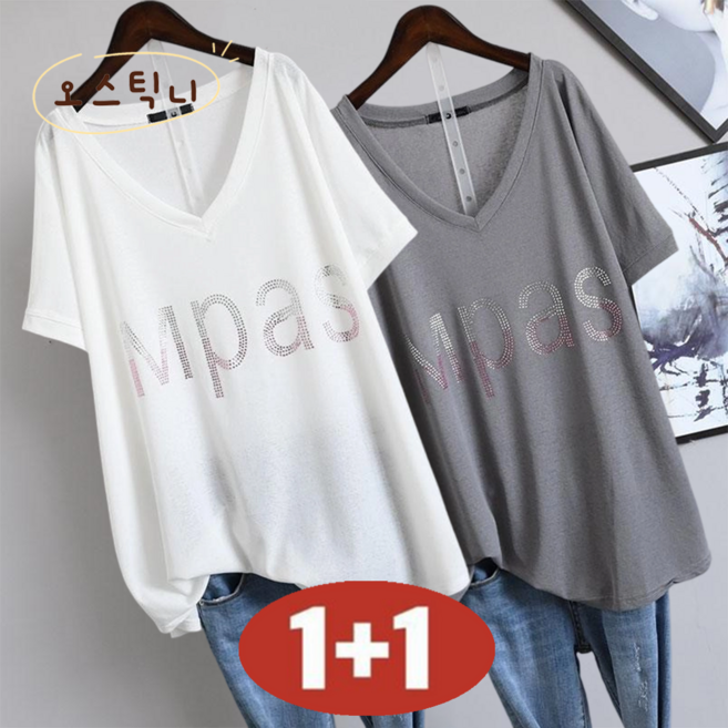 오스틱니 150kg까지 1+1 봄 여름 추천 큐빅 레터링 반팔 티셔츠 날씬해보이는 특가상품 여성 편한 브이넥 오버핏 영문 롱티셔츠 박스티 빅사이즈 3xl 롱티 루즈핏 반팔티