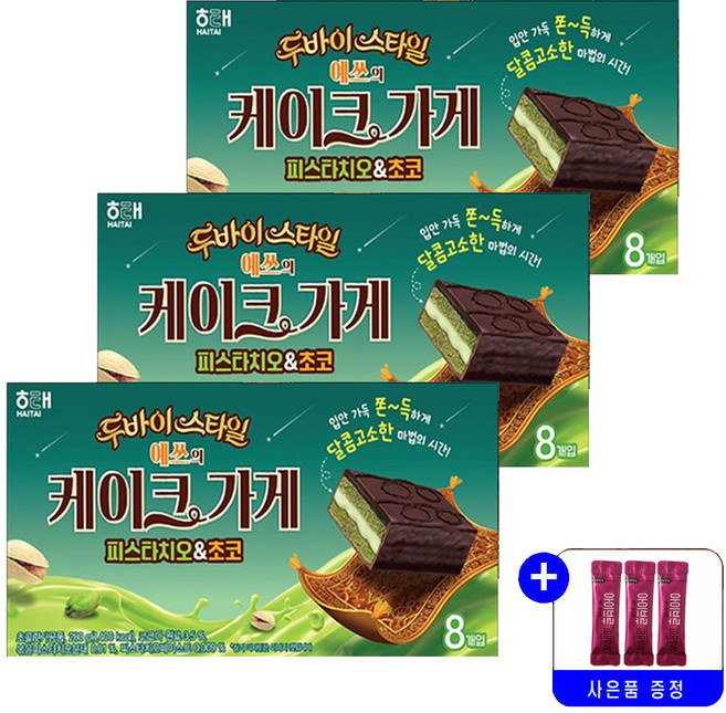 해태 예쓰의 케이크 가게 280g 묶음행사, 3개