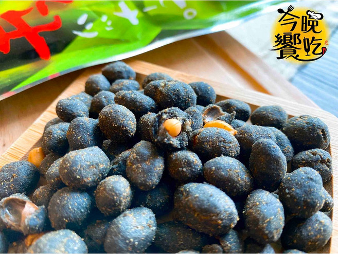 良伴竹炭花生 100G, 1個