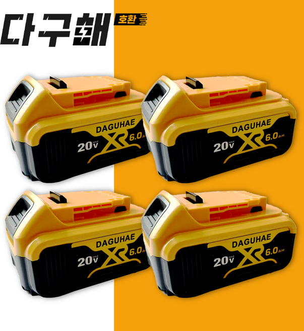 다구해 호환 디월트 배터리 20V 18V 6.0Ah, 4개