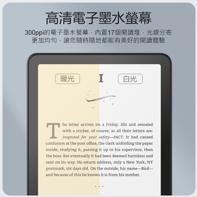 Amazon Kindle paperwhite, 1個, 六代 16GB, 六代 16GB