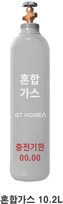 누수탐지 수소질소 혼합용기 10.2L 소형 스틸 고압용기 지티코리아, 1개