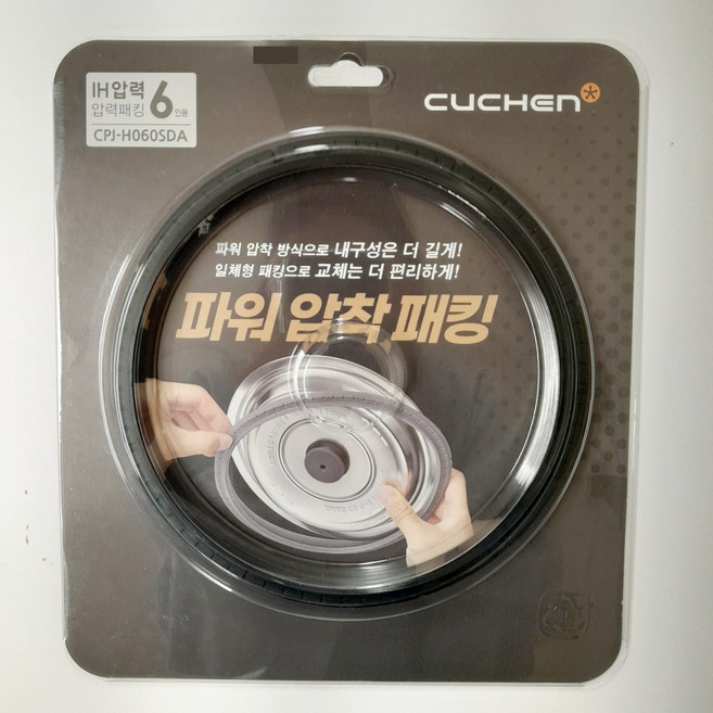 CRT-PMPK0670W 쿠첸 압력 전기 밥솥 압력 고무 패킹, 1개