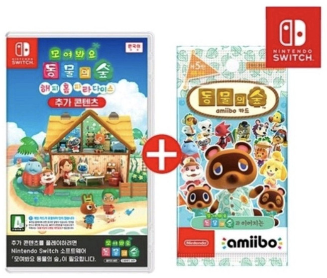 모여봐요 동물의숲 해피홈파라다이스 + 아미보 5탄 //, +아미보5탄1팩(3장)