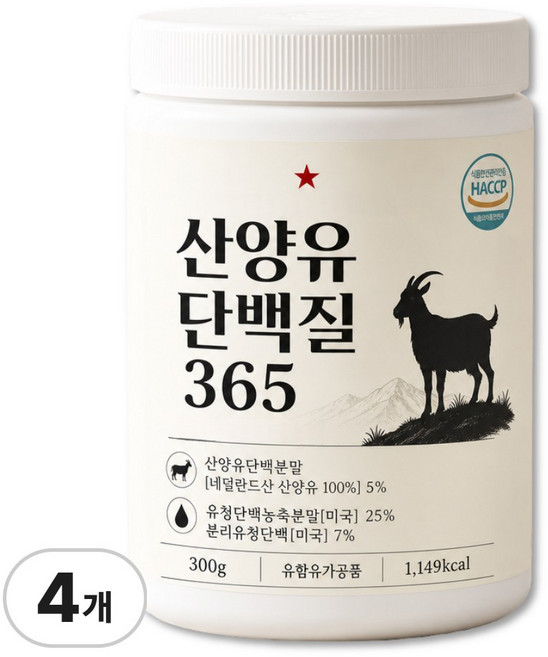 네덜란드산 산양유 유청 단백질 파우더 / 12통 구매시 아임고트 뉴질랜드 프리미엄산양유 분말 증정, 4개, 300g