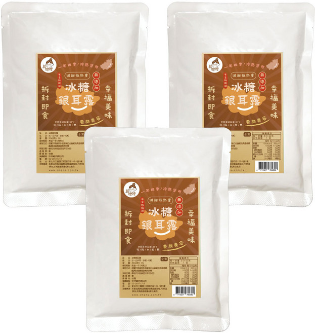 烏嬤嬤 冰糖銀耳露, 304g, 3個