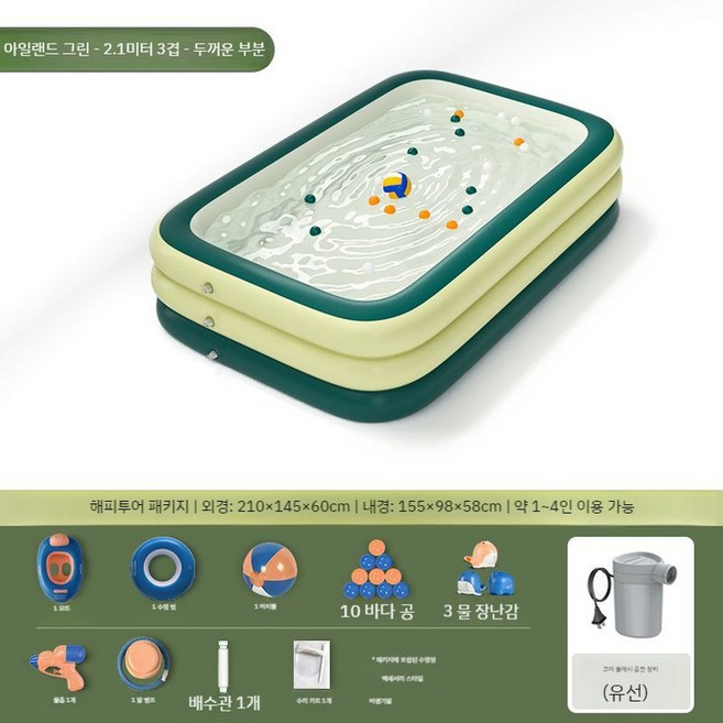 에어 수영장 풀장 야외 이동식 소형 대형 간이 펜션 리조트 초대형 캠핑, F. 2.1m 3중 풀SET, 1개