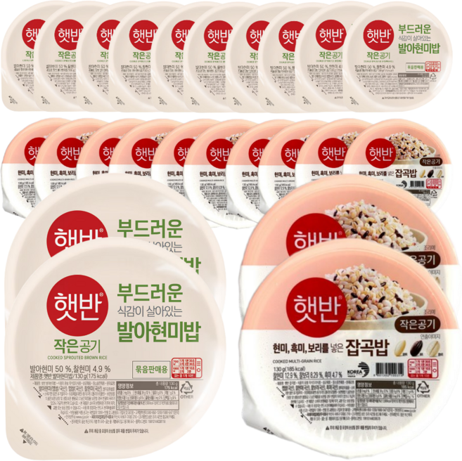 CJ 햇반 작은공기 잡곡밥+발아현미밥 혼합 세트, 12팩, 260g