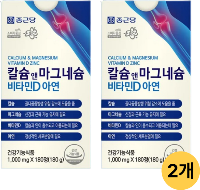 종근당 칼슘 앤 마그네슘 비타민D 아연, 2개, 180정