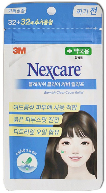 3M 넥스케어 블레미쉬 클리어 커버 릴리프, 1개