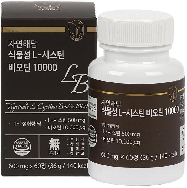 자연해답 식물성 L-시스틴 비오틴 10000, 1박스, 60정 - 쿠팡