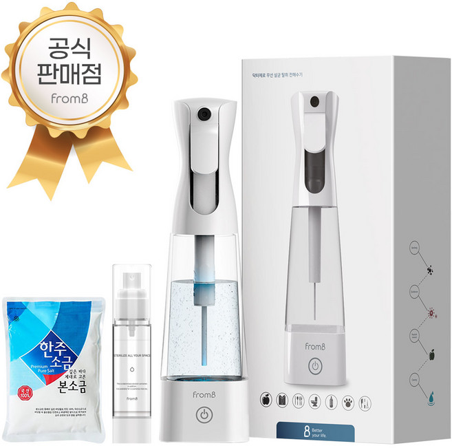 프롬비 닥터제로 무선 살균 탈취 전해수기 FA147, 닥터제로 전해수기 화이트