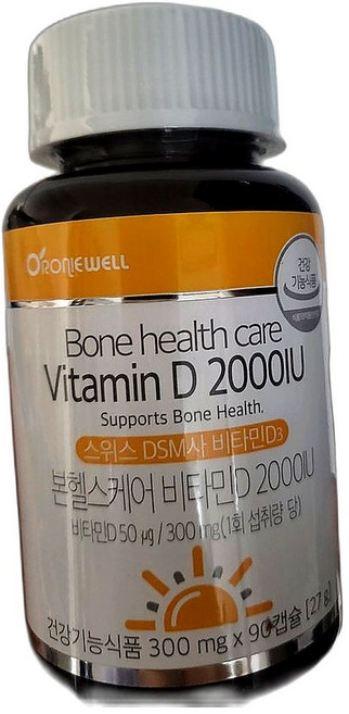 면역력 강화 비타민D 2000IU 고용량 90캡슐 6개월분 건강 유지 영양제 90캡슐 2개, 90정