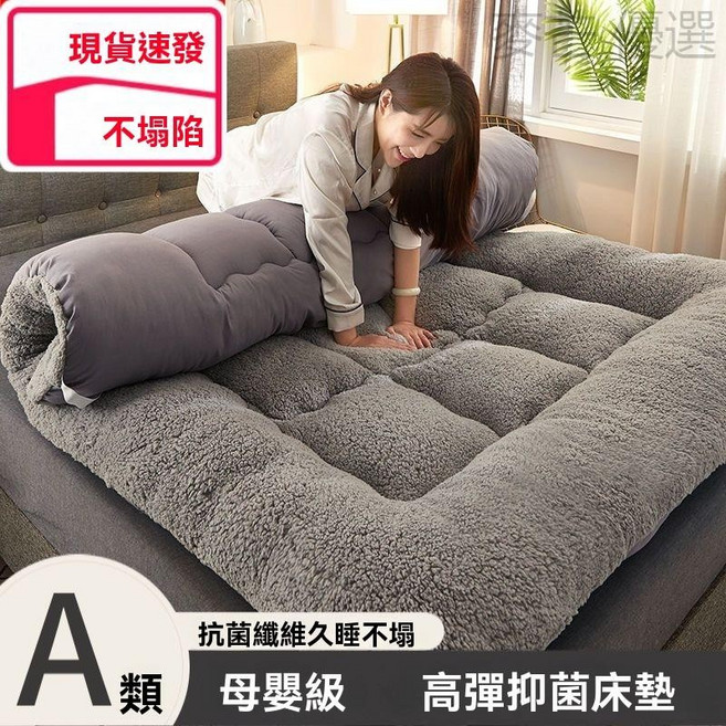 榻榻米墊被 可摺疊床墊 單人/雙人床墊 家用薄床墊 學生/兒童宿舍床墊, 加厚羊羔速暖絨款【灰色】,【嬰兒床】60x120cm