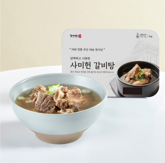 사미헌 갈비탕 1kg 3팩, 3개