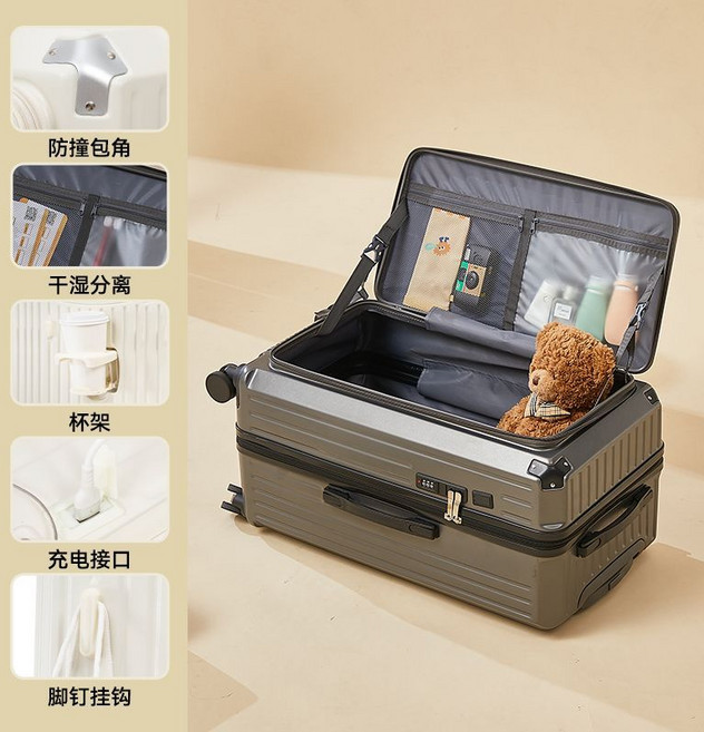 多功能密碼行李箱 側開蓋 登機旅行箱 大容量拉桿箱, 1個, 前置側開口尊享款579型鈦金灰：干濕分離+杯架+預留充電接口36寸超大容量