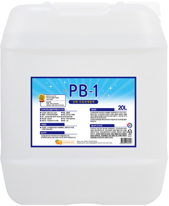 피비원 PB-1 초강력 다목적 세정제 오렌지향, 1개