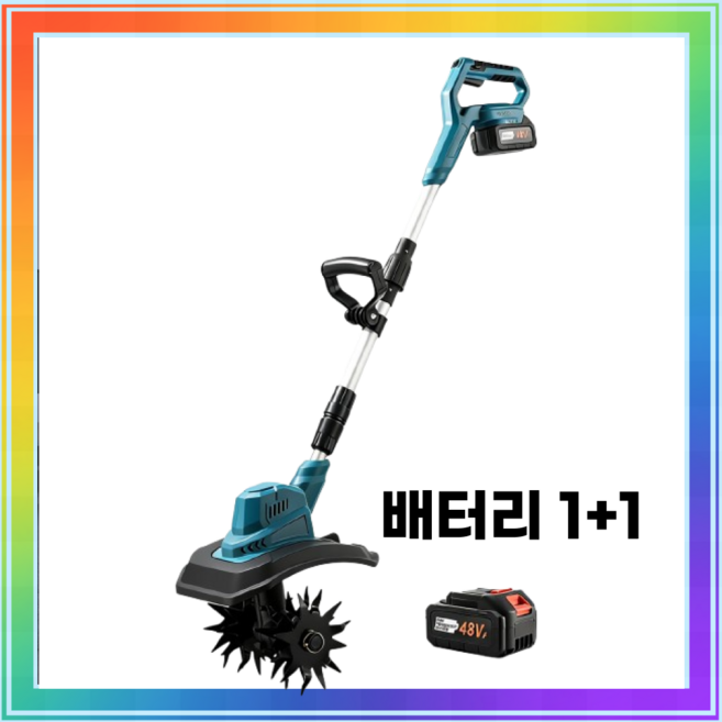 이지가든 간편한 관리기 미니 소형 텃밭관리기 농기계 로타리 밭갈이기계 쟁기 심토파쇄기 기경관리기, 1개