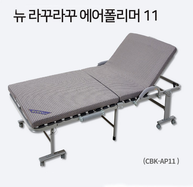 라꾸라꾸뉴11 침대 접이식침대 세탁가능한매트리스 2023신상품 슈퍼싱글침대