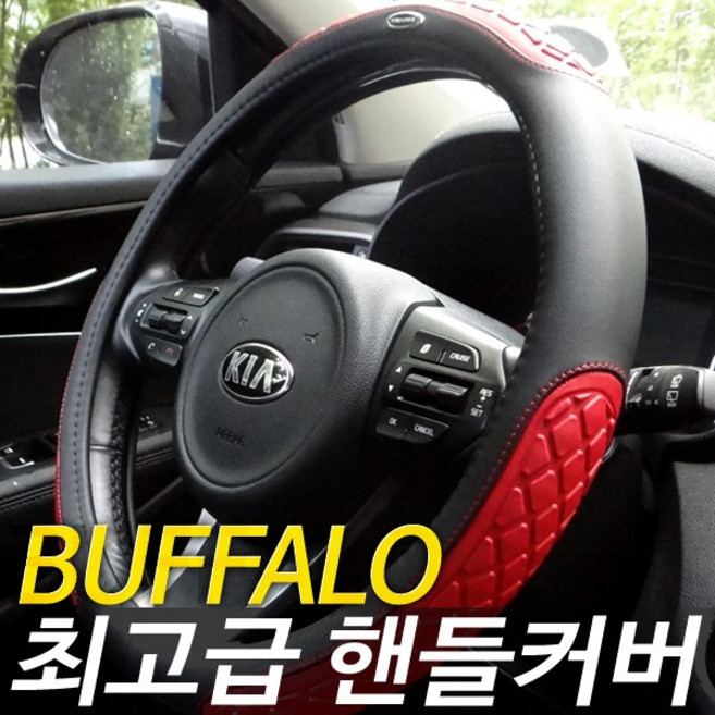 [TS] 자동차핸들커버 가죽핸들커버 럭셔리 화이트고무내피 PU, 01.베아트리스 레드