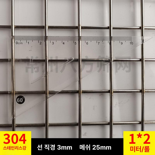 쇼넷 메쉬 울타리 휀스망 능형망 담장 경계망, 2.5cm 정사각형 구멍 3mm 1mx2m