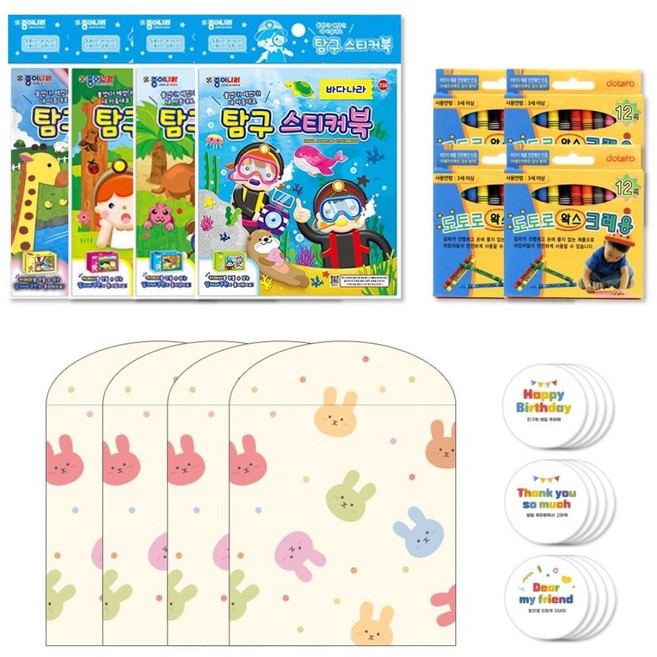 베이빈 어린이집 구디백 스티커북 세트, 4세트
