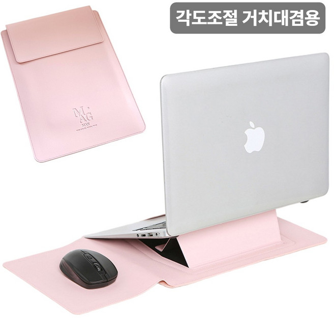 맥맨 노트북 파우치 거치대 겸용 맥북 삼성 LG그램 가죽 케이스