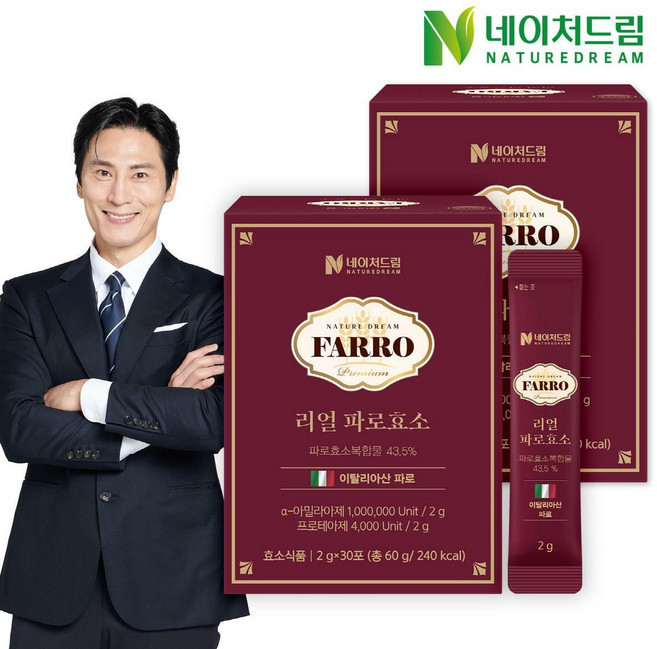 네이처드림 리얼 파로효소 2g 30포 2박스/고역가 100만 곡물 발효 효소 이탈리아산 엠머밀, 2박스, 30정