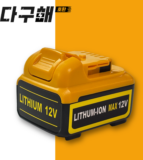 다구해 호환 디월트 12V 10.8V 6.0Ah 대용량 배터리, 1개