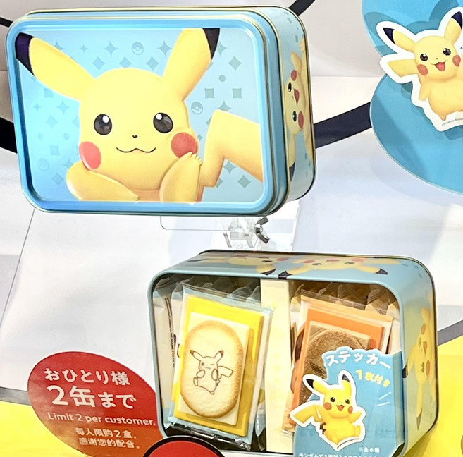 도쿄 바나나 과자 선물 도쿄 선물 수 선물 하미다시 초코 쿠키 1캔 과자