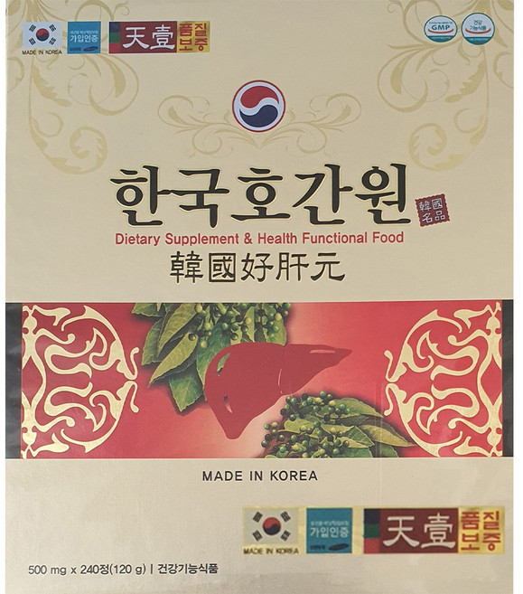 한국 호간원 240정 밀크씨슬 간건강, 1박스