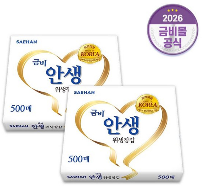 금비 금비 안생 일회용 비닐 위생장갑 폴리글러브 (500매x2팩)1000매 SHGN500