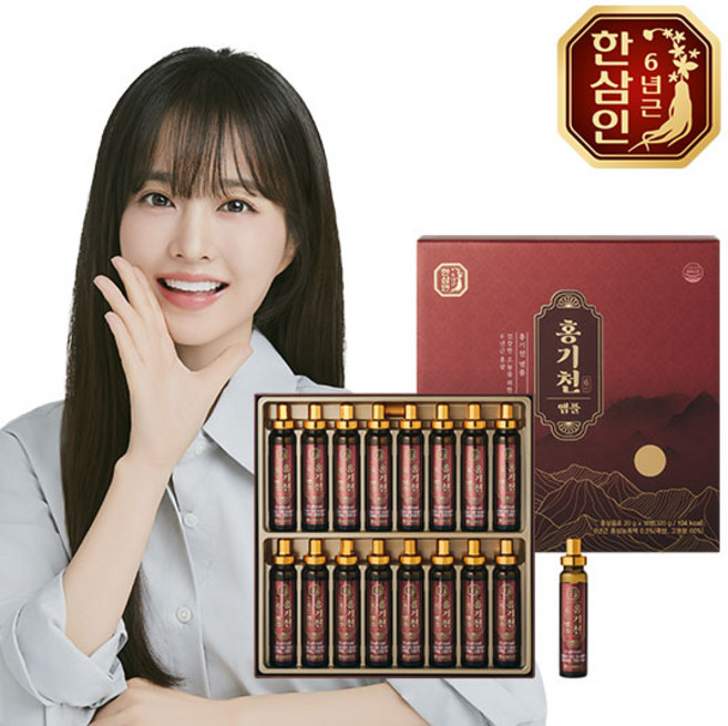 농협홍삼 한삼인 홍기천 6년근 진세노사이드 앰플 20g 16병 +쇼핑백