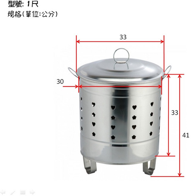 環保430不鏽鋼金爐, 1尺快速,輪子, 1套