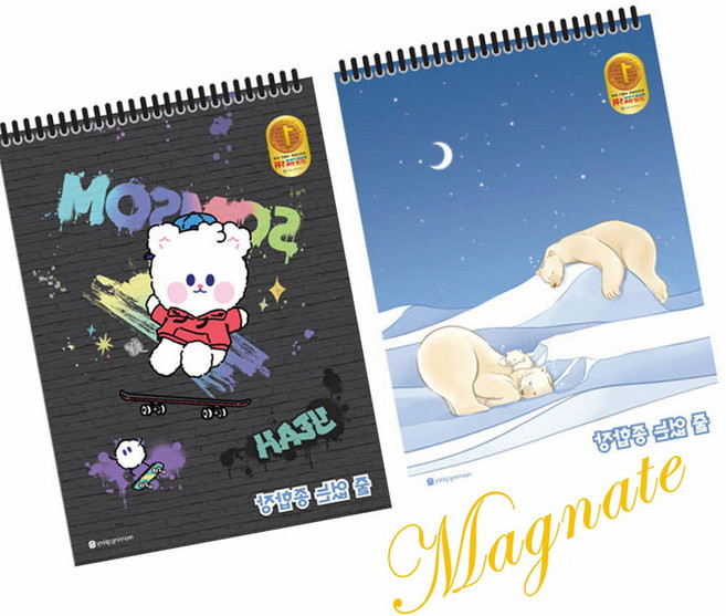 Mt 무선 종합장 남아 1권 랜덤 낙서장