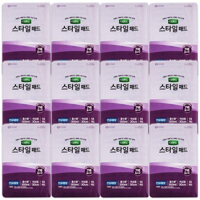 디펜드 스타일패드 여성용 안심 대용량