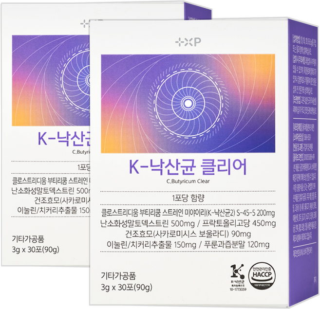 생존력 강한 특허받은 한국인유래 낙상균 낙산균 클리어 식이섬유 보울라디 배합 묵직함 해결 분말 가루, 90g, 2세트