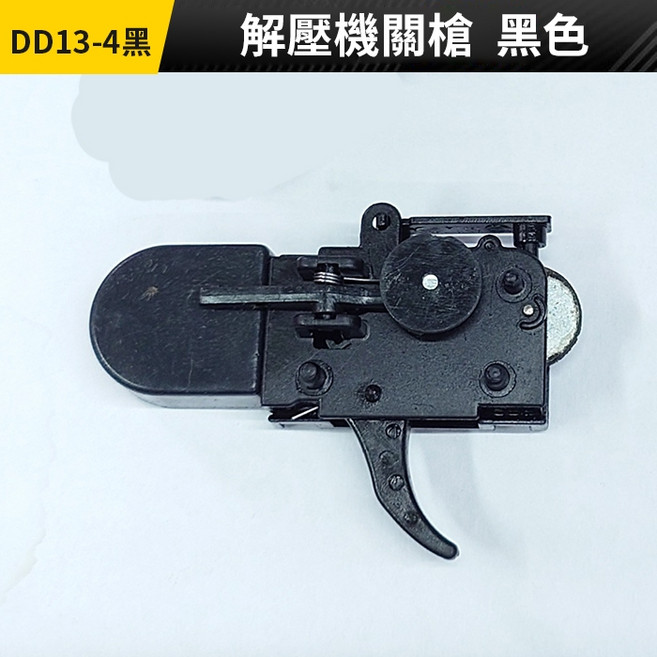 解壓伸縮彈力網, 1個, (DD13-4黑)解壓機關槍
