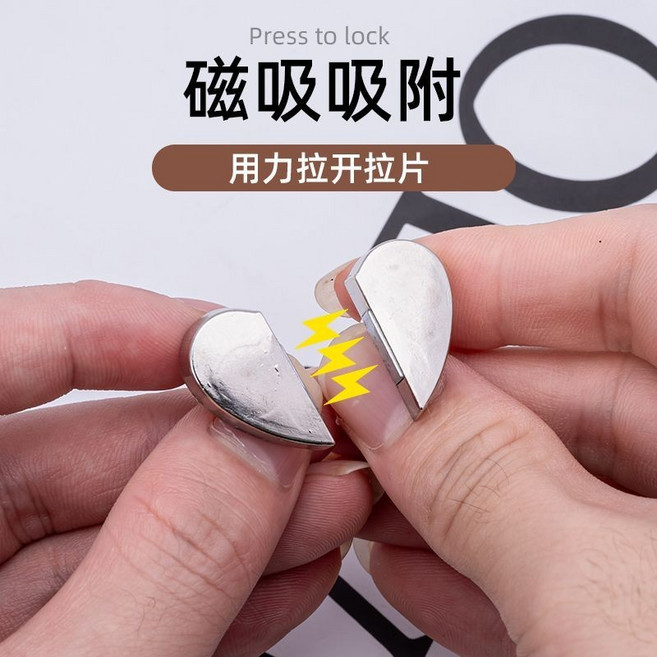 心形磁吸對扣 窗簾綁扣, 1個, 升級雙強磁,滿滿安全感/1對愛心