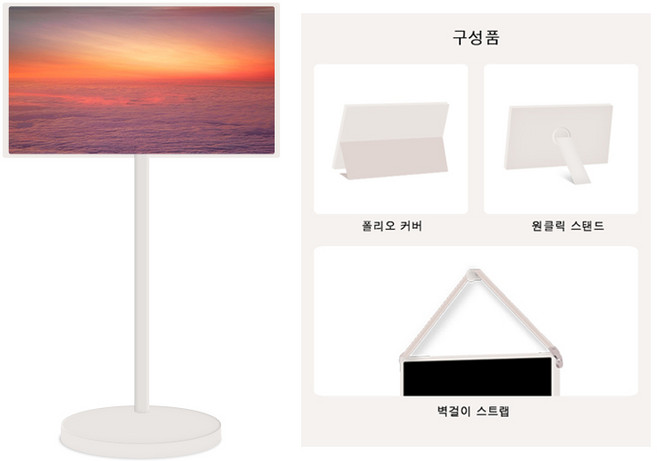 LG전자 스탠바이미2 TV 27LX6TKGAA 악세사리3종세트, 방문설치, 스탠드형, 68cm(27인치)
