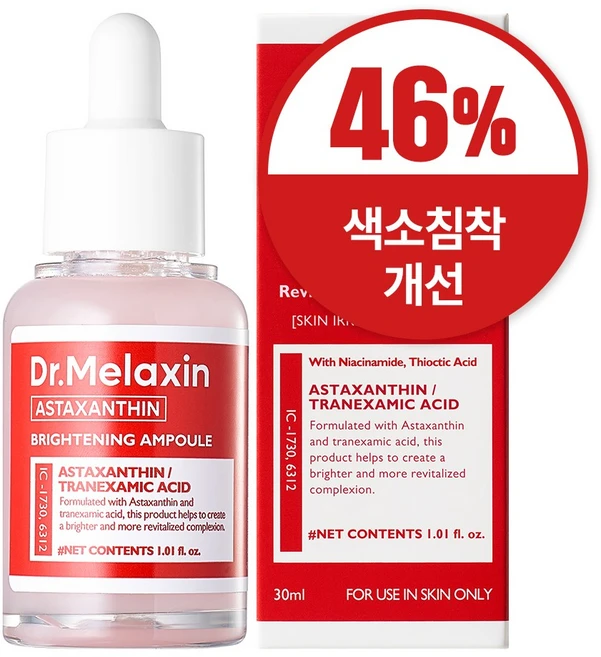 닥터멜락신 아스타잔틴 미백 앰플, 30ml, 1개 - 쿠팡