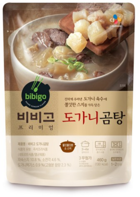 비비고 프리미엄 도가니곰탕 460g 간단한 아침국, 15개