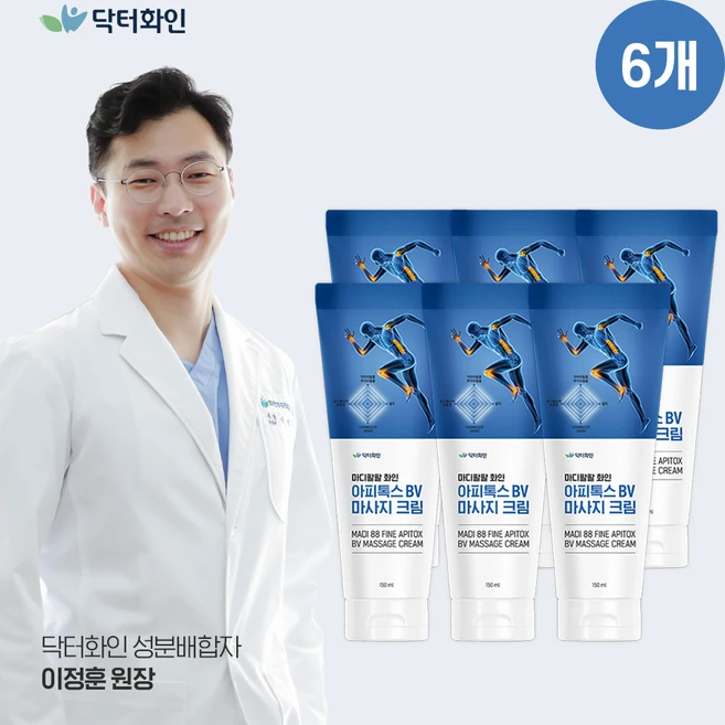 닥터화인 마디팔팔 봉독 BV 마사지 크림 바르면 뜨끈뜨끈 HOT 벌독 벌침 봉침 보스웰리아 악마의발톱뿌리 다이메틸설폰MSM 히알루론산 쇠무릅추출물 부상방지 통증크림 리커버리크림, 6개, 150ml - 쿠팡