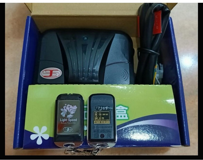 Aegis 依捷斯 FA008 專碼 原廠 鐵捲門專用遙控器, 1個, 遙控主機,未稅