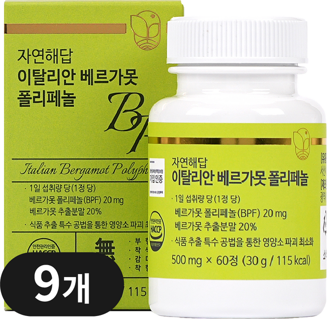 자연해답 이탈리안 베르가못 폴리페놀, 9박스, 60정