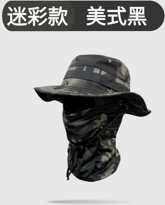 迷彩奔尼帽 附面罩 戶外登山騎行防曬漁夫帽, 美式黑