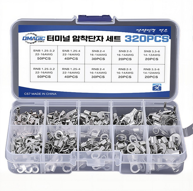 디매직 링타입 O형 Y형 터미널 단자 320PCS 황동 커넥터, 압착단자 320PCS, 1세트