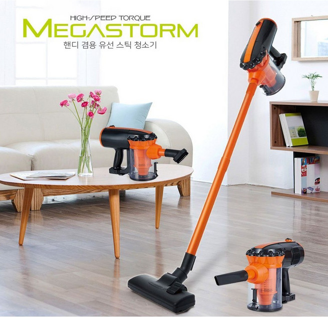 [독일] 테렌츠 유선 핸디 청소기 DK-4003A