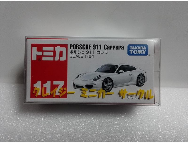 토미카 No.117 포르쉐 911 카레라 크레이지 미니카 서클 케이스포함