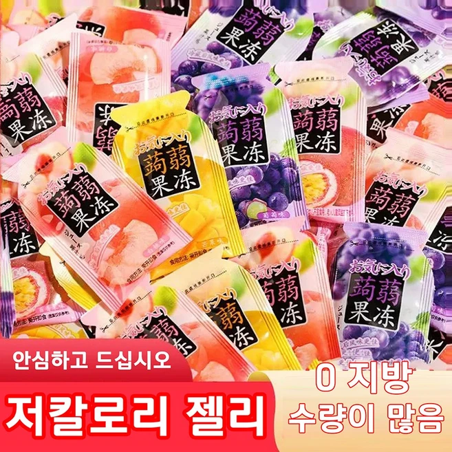 BEIBEI 저칼로리 다이어트 곤약젤리 무설탕 무첨가 초대용량8가지맛혼합, 100개, 1개 - 쿠팡